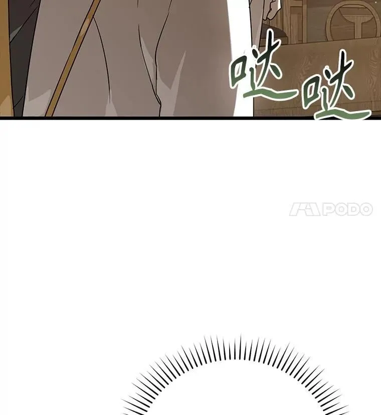 31.互相道歉70