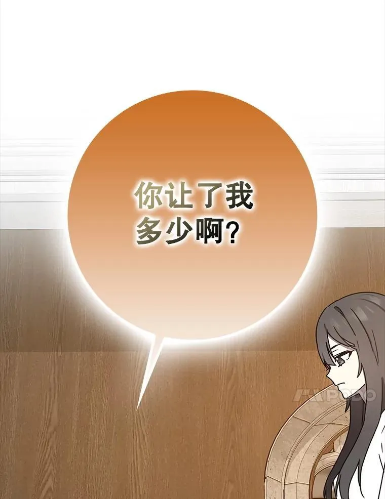 50.意外的第一57