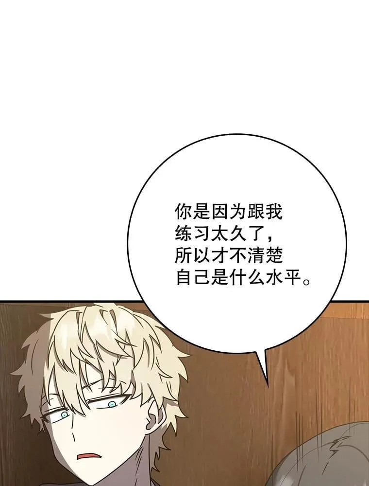 50.意外的第一68