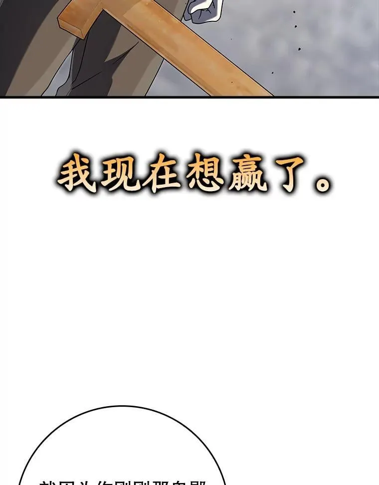 29.自我暗示觉醒88