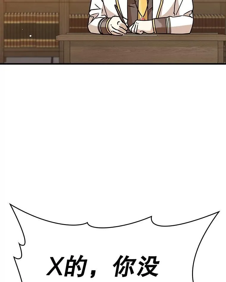 16.凯尔被训131
