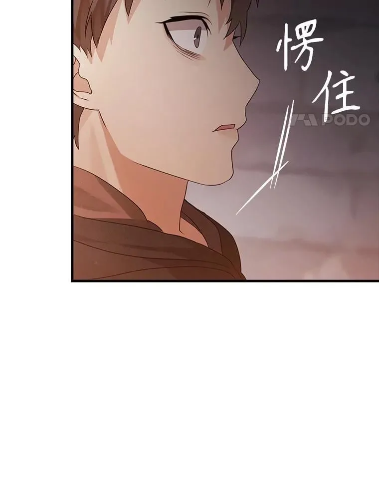 2.偶遇皇女122