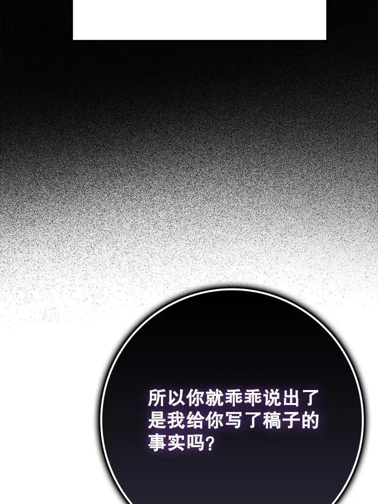 47.见桑图安大公76