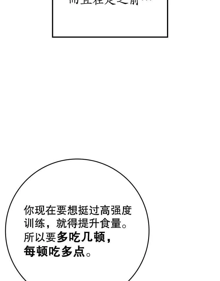 25.学姐的帮助62