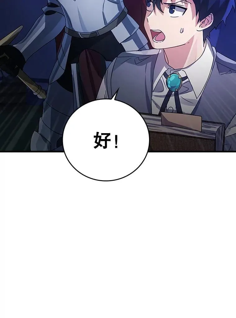 6.逃过追击147