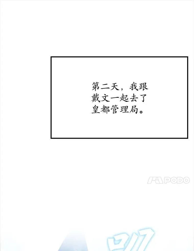 10.发现才能110
