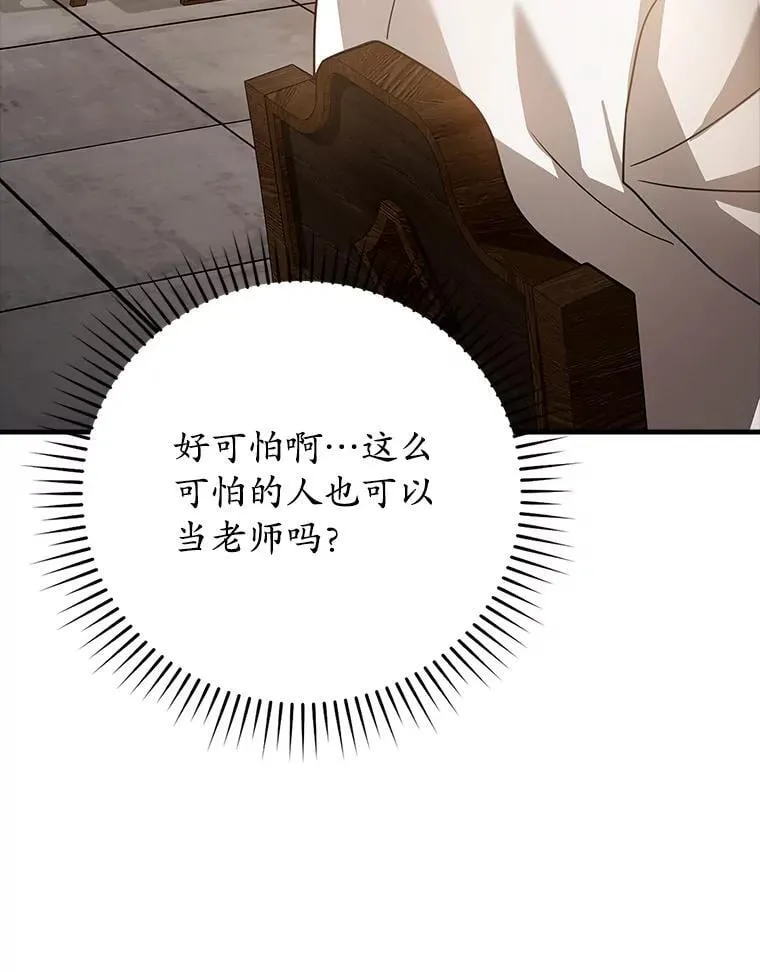 14.班主任85