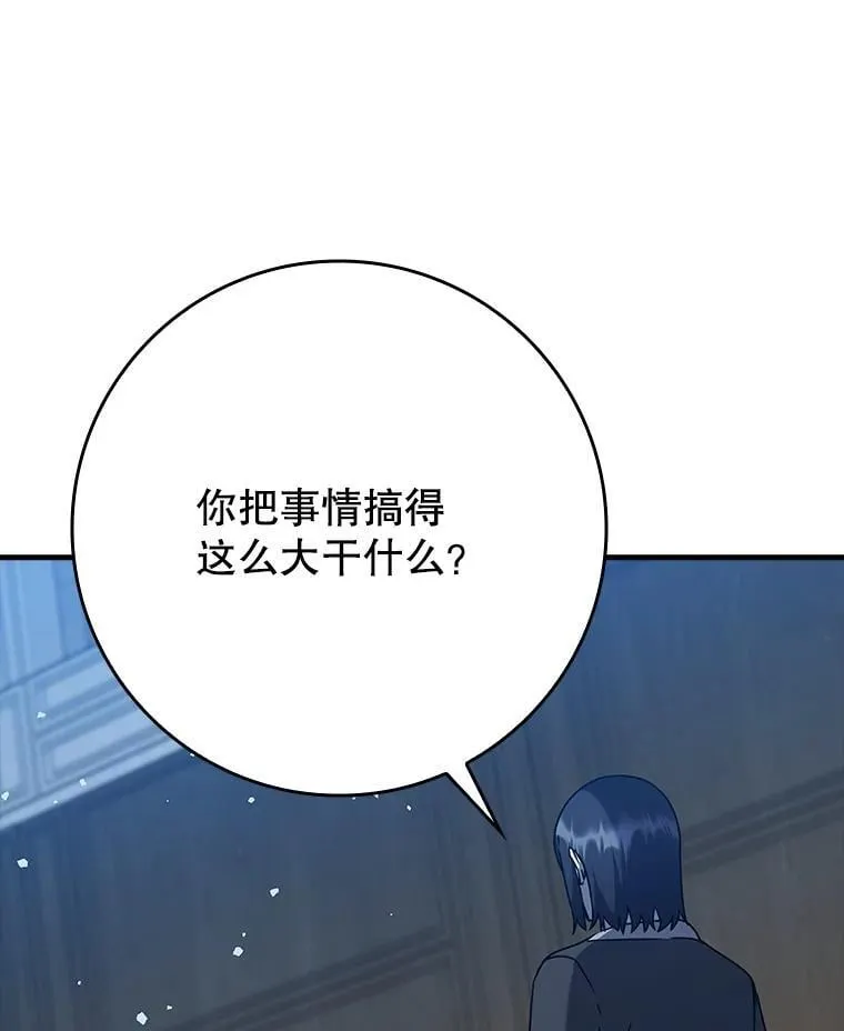 22.A班传统144