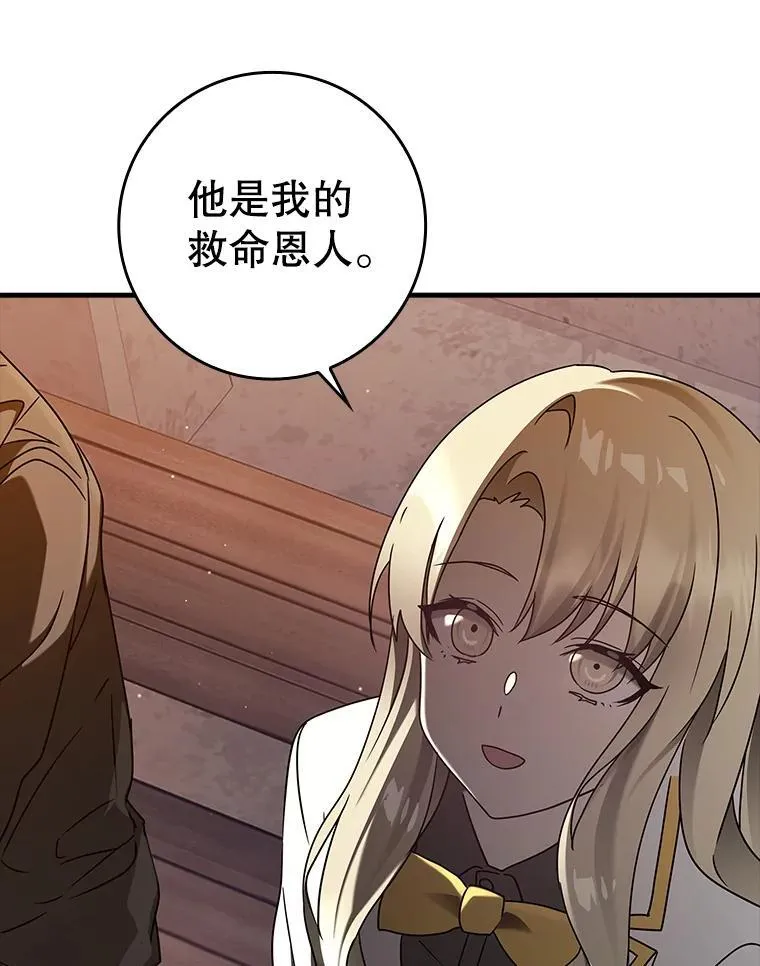 32.他还活着65