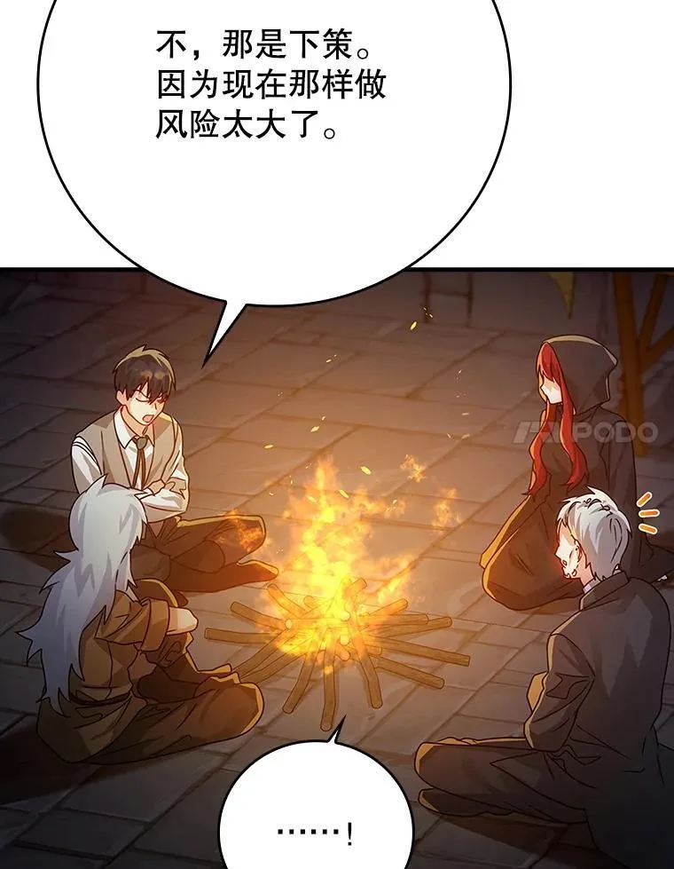 9.渗透组102