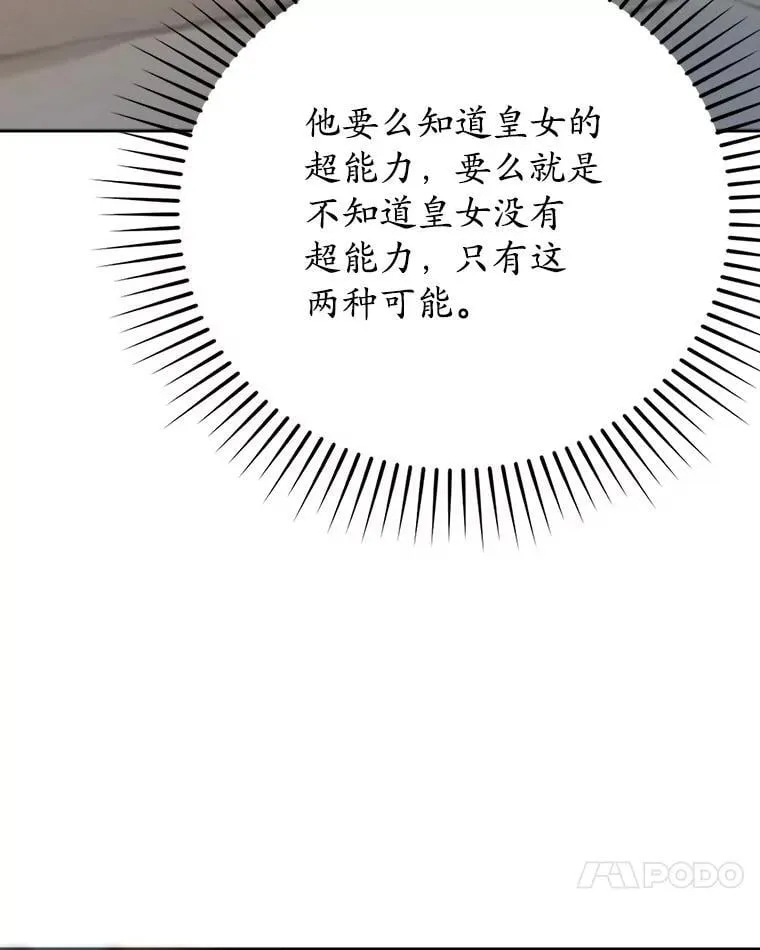 19.教训海因里43