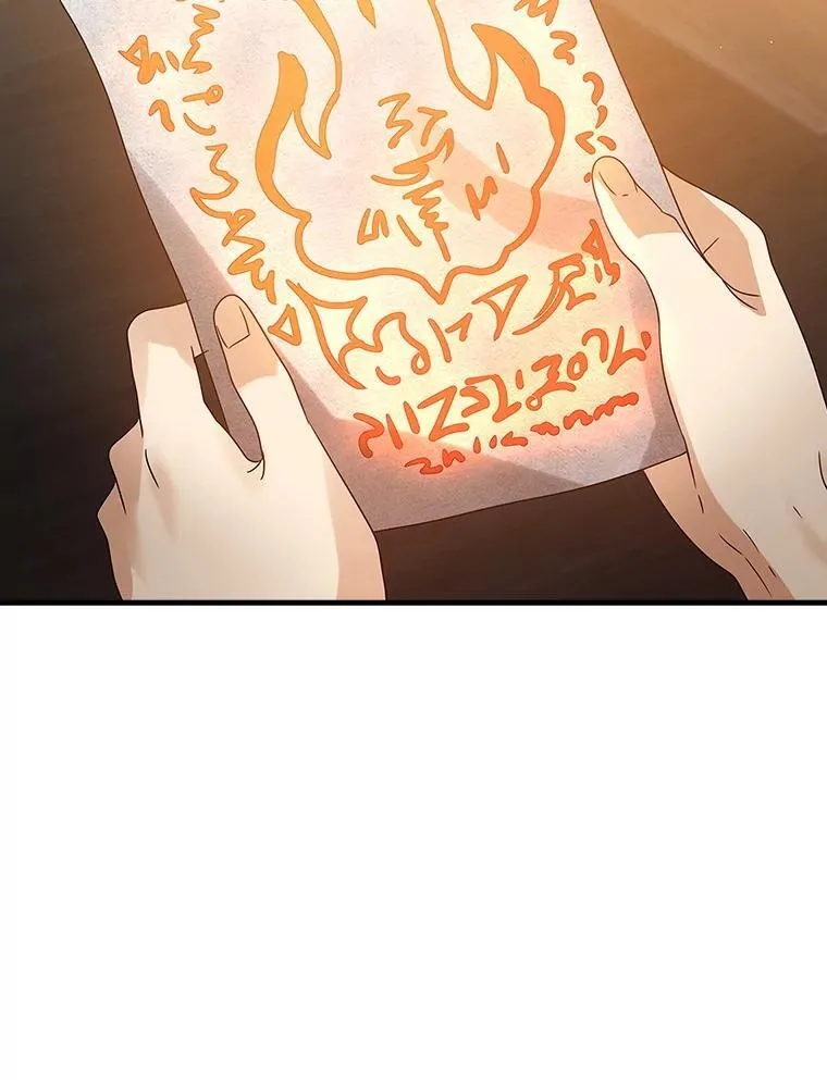7.卖卷轴131