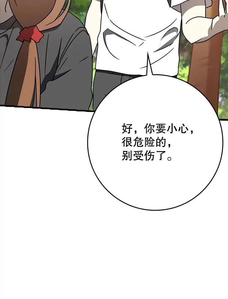 51.到达无人岛104
