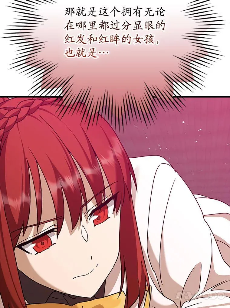 16.凯尔被训139