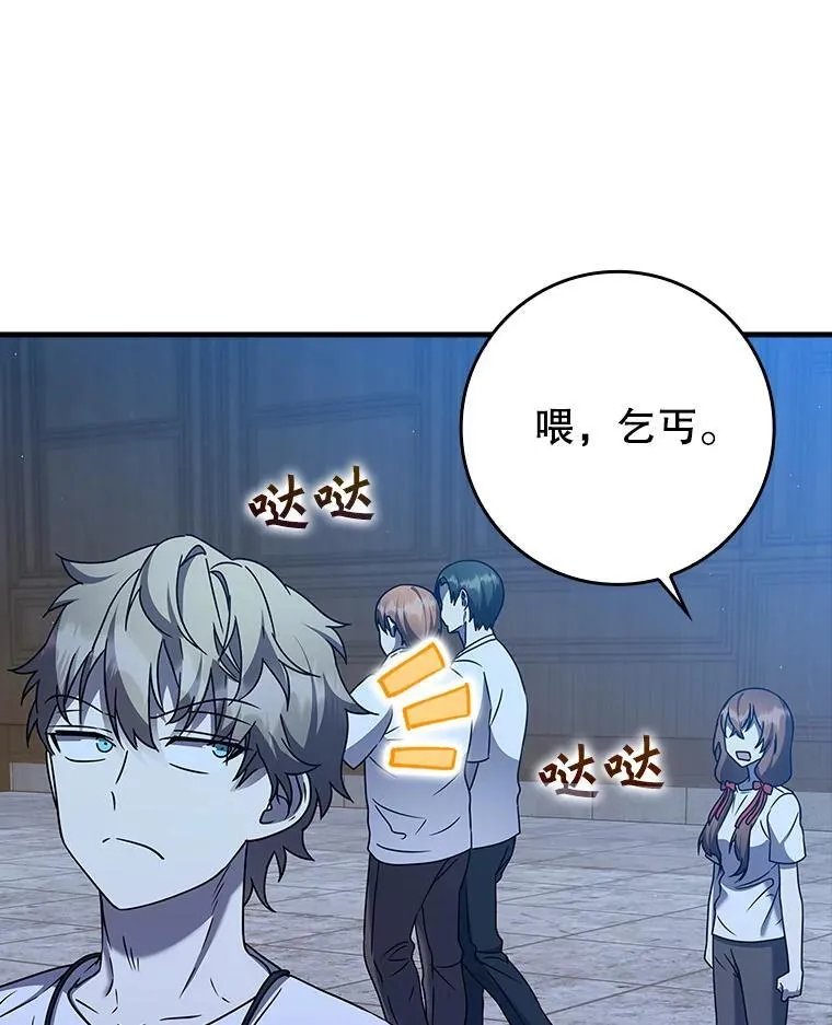 22.A班传统31