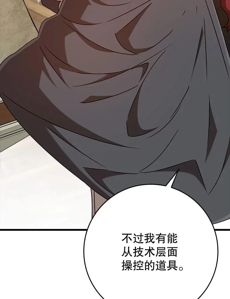 46.一半的真相21