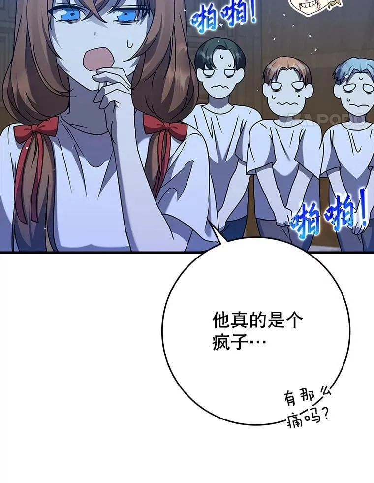 22.A班传统126