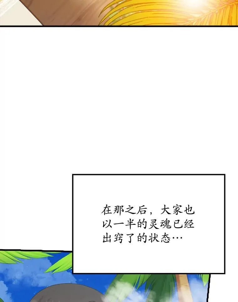 53.第一晚34