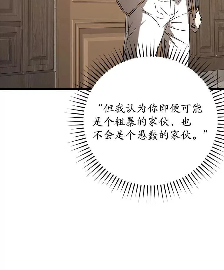 30.决斗获胜113