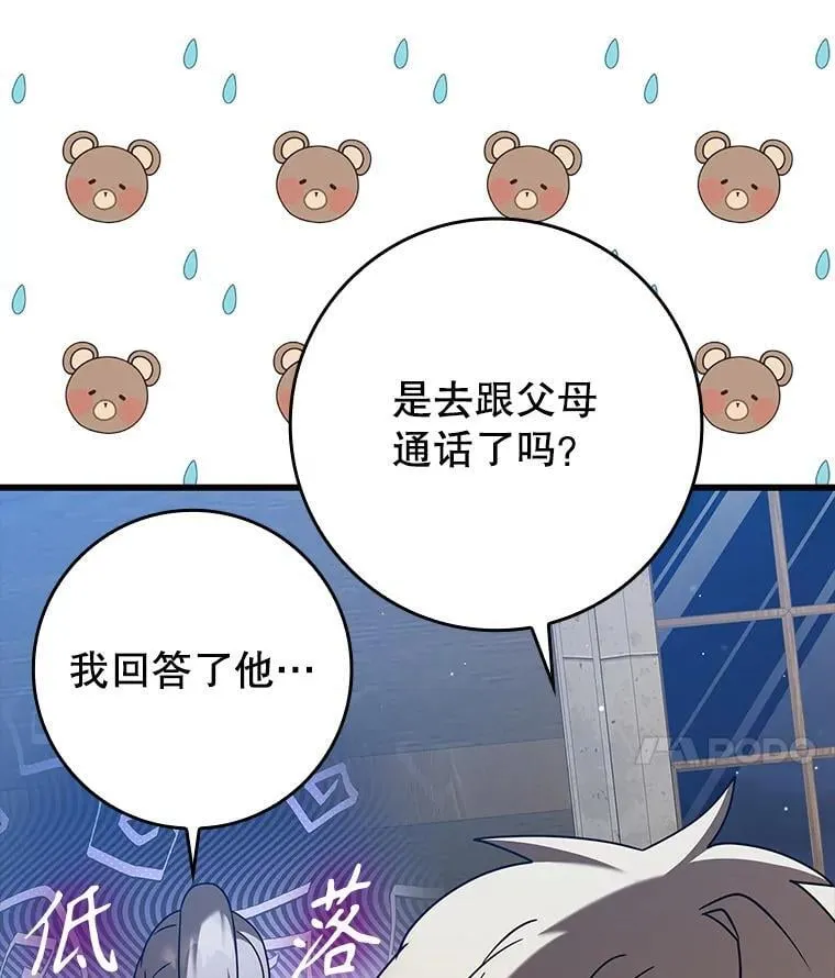 42.阻止休学59