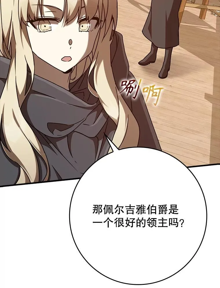 46.一半的真相8