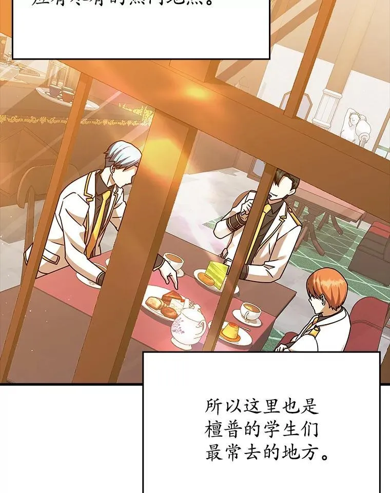 17.变身之后表白45