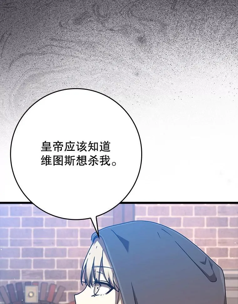44.戳穿谎言9