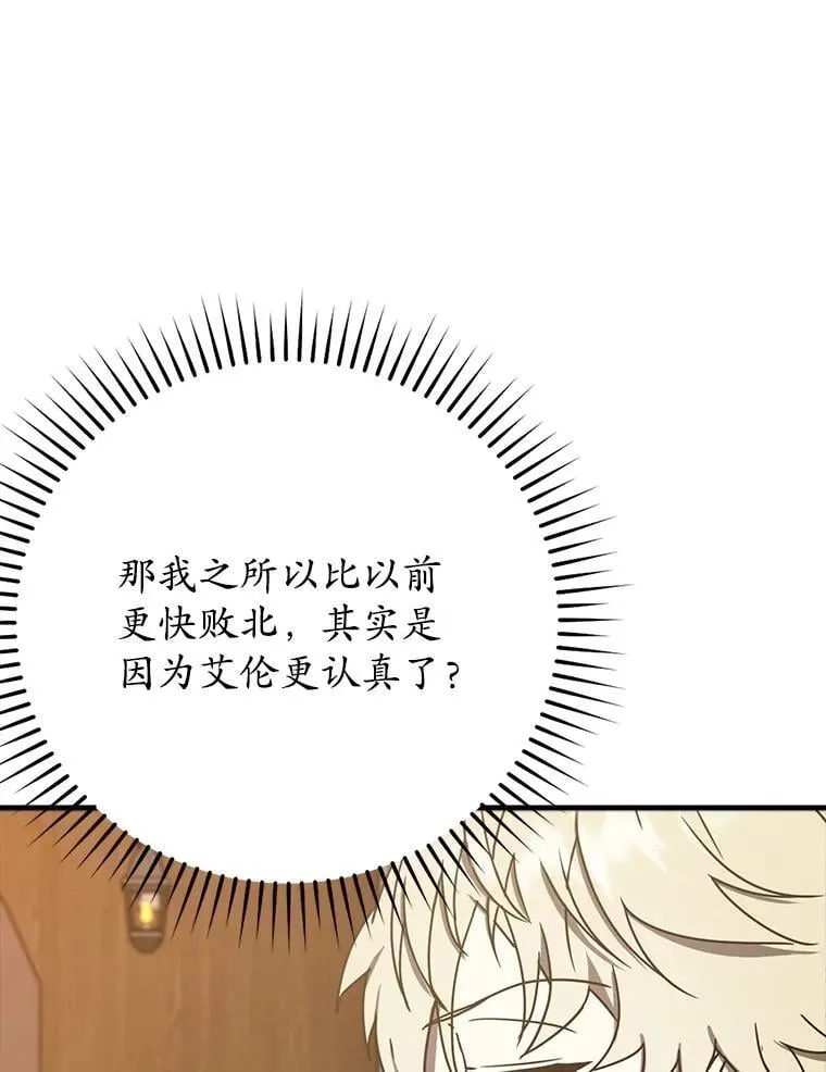 50.意外的第一53
