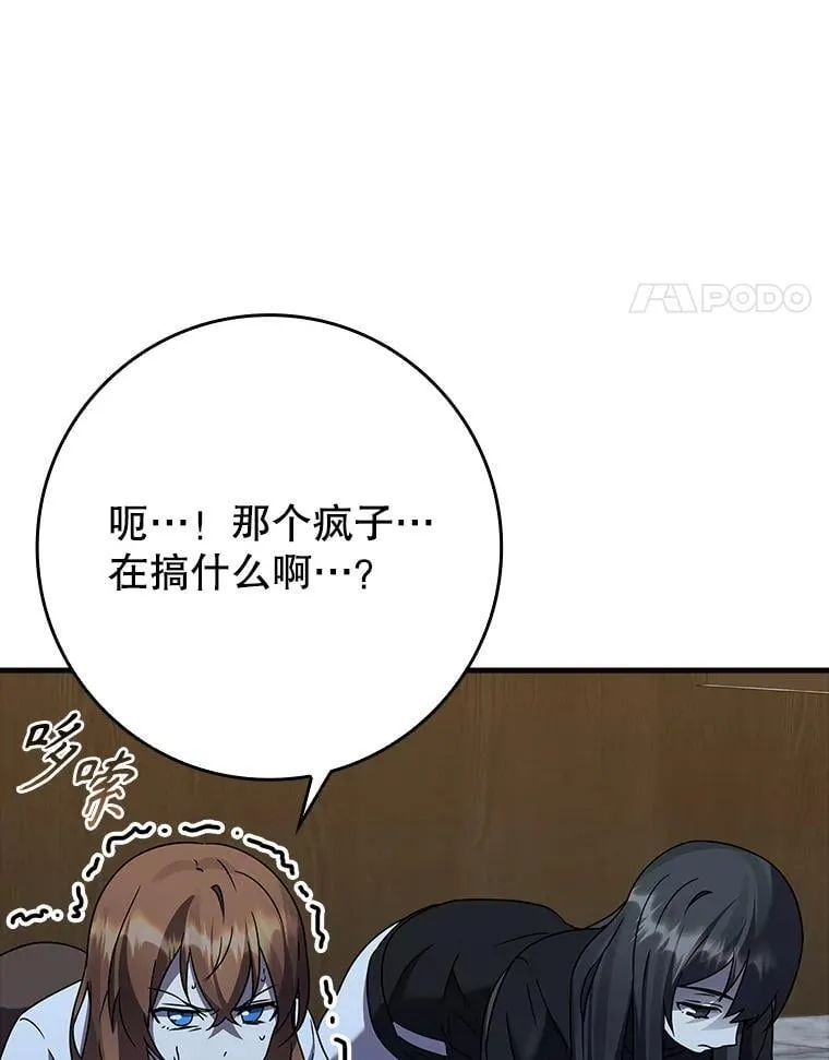 21.被尾随131