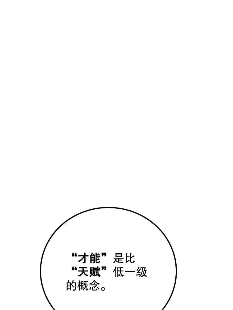 10.发现才能178