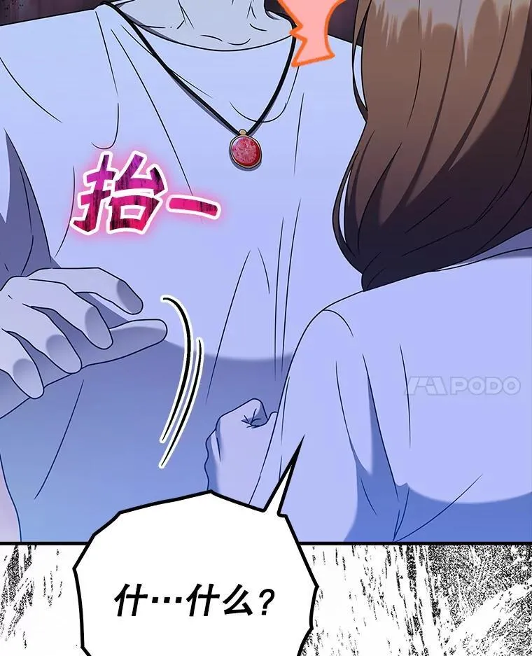 22.A班传统47