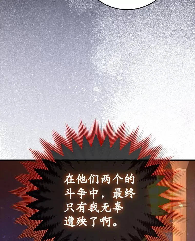32.他还活着95
