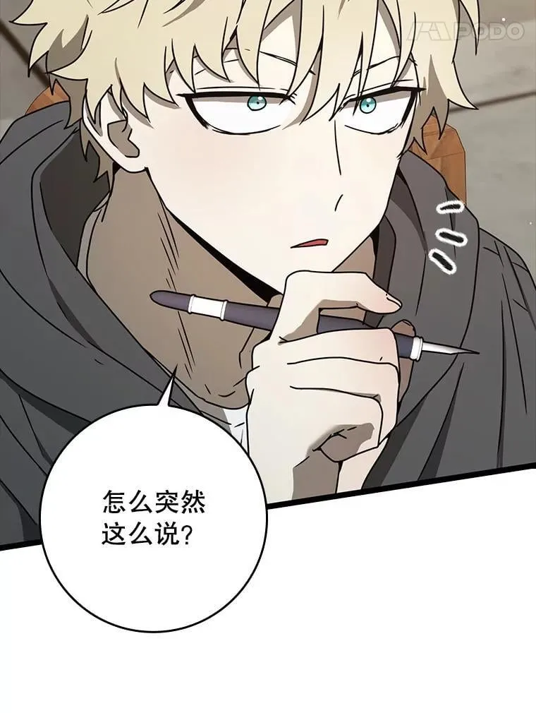 48.期中考试任务92