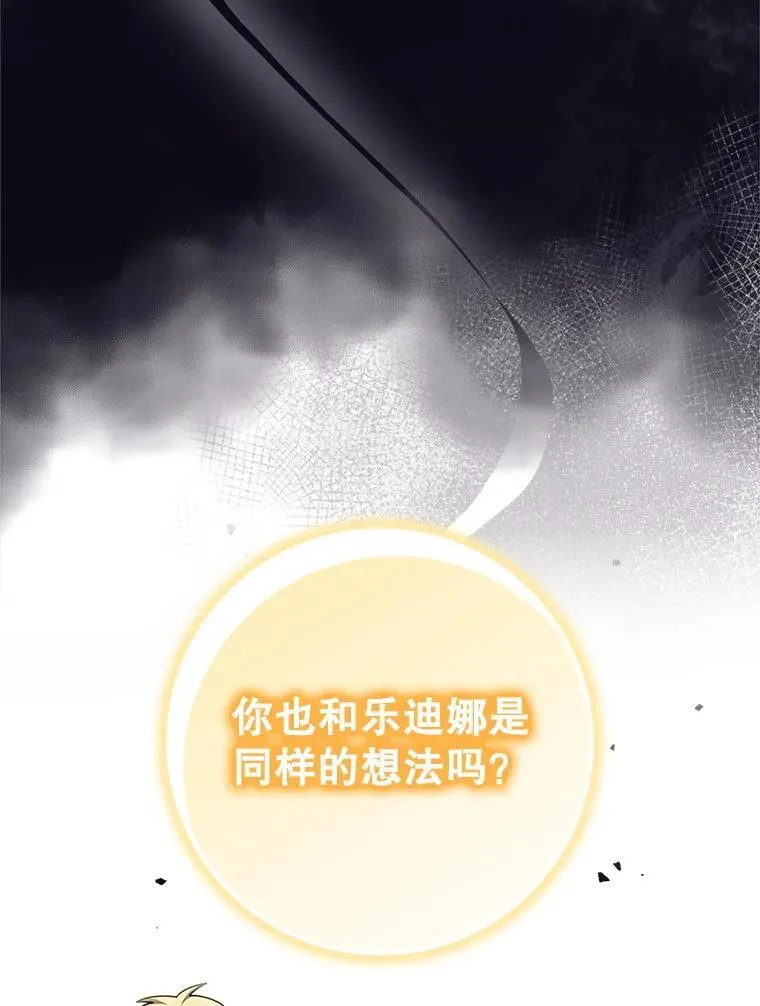 41.我不希望你死111