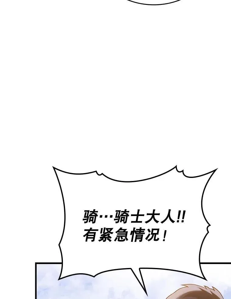 4.寻找弗兰西斯84