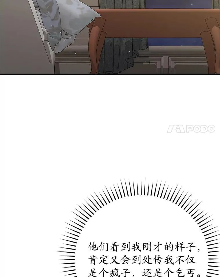 21.被尾随97