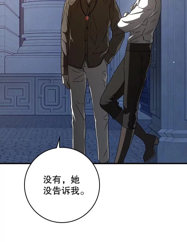 32.他还活着114