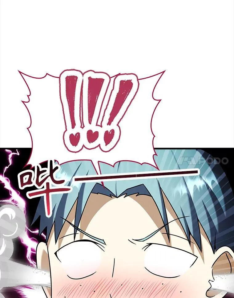 17.变身之后表白80