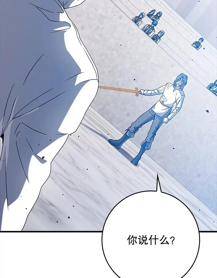 29.自我暗示觉醒85