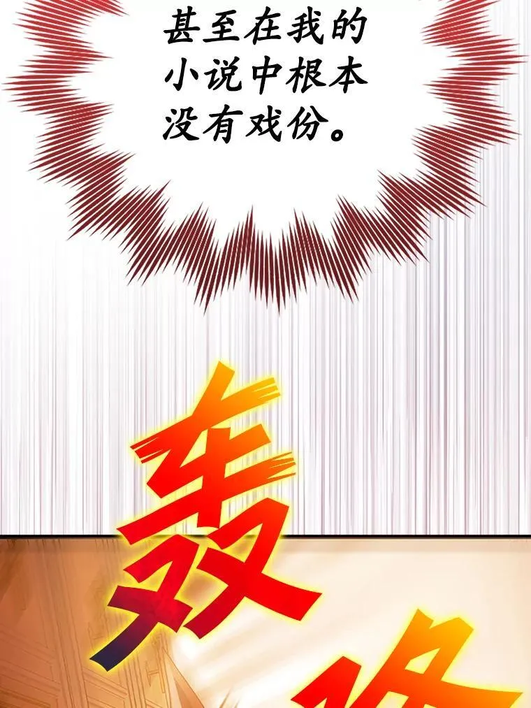 1.被差评气死175