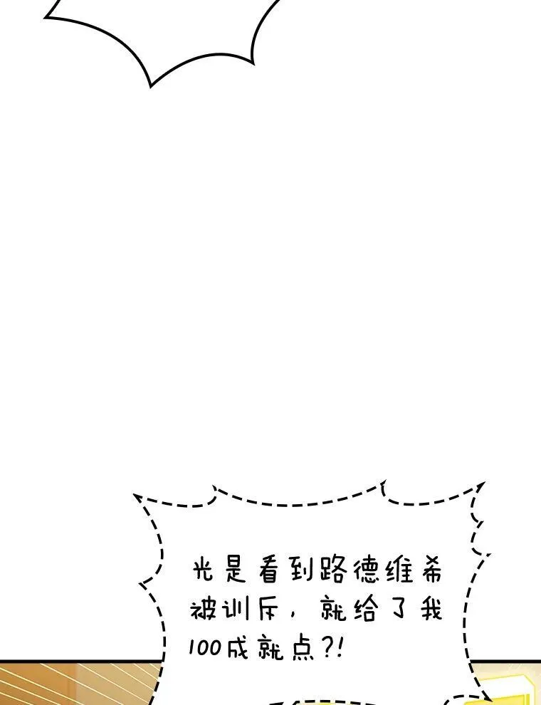 14.班主任21