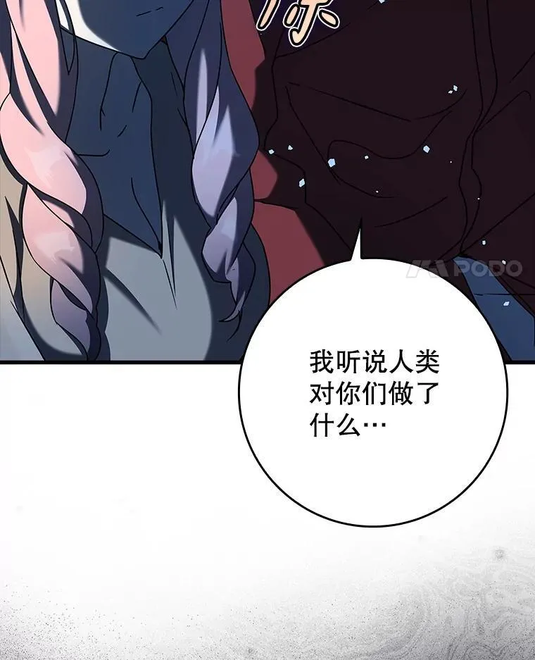 38.公主殿下68