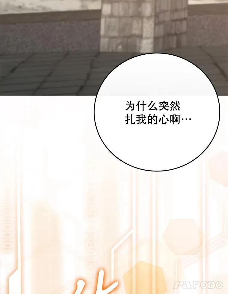 7.卖卷轴83