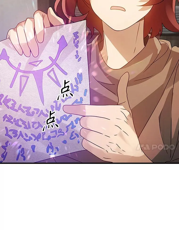 7.卖卷轴122