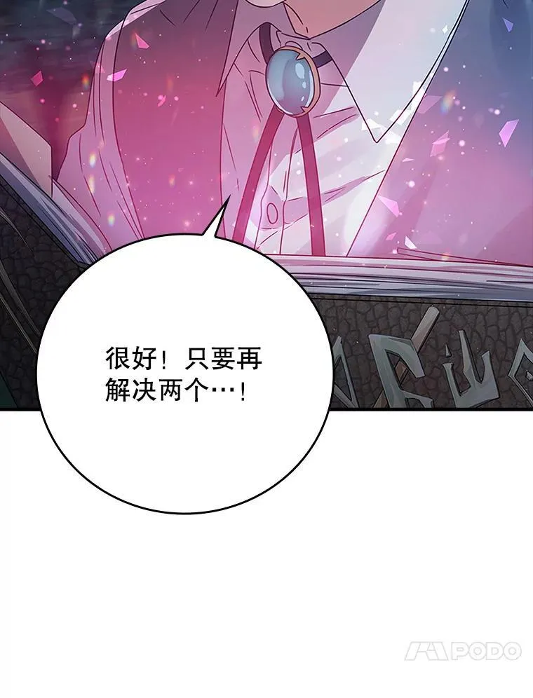 6.逃过追击79