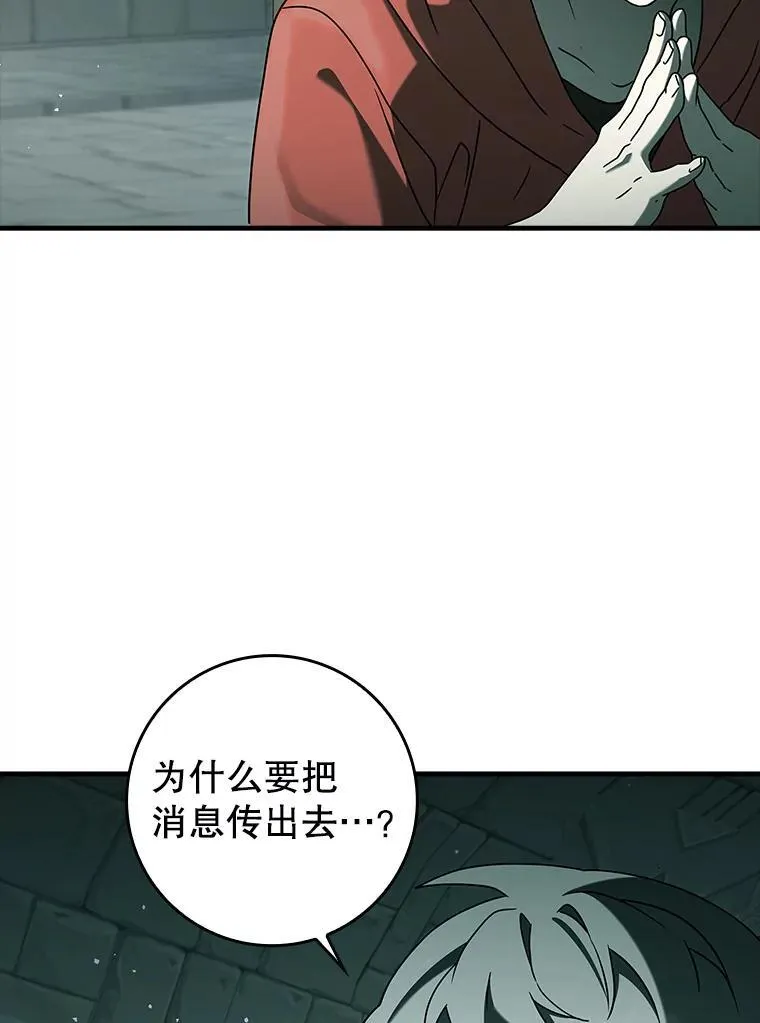 35.制定作战计划105