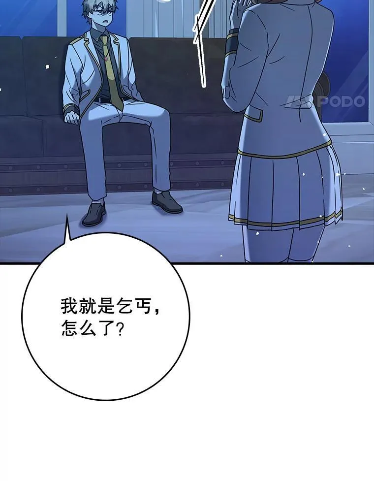 24.自己找自己67