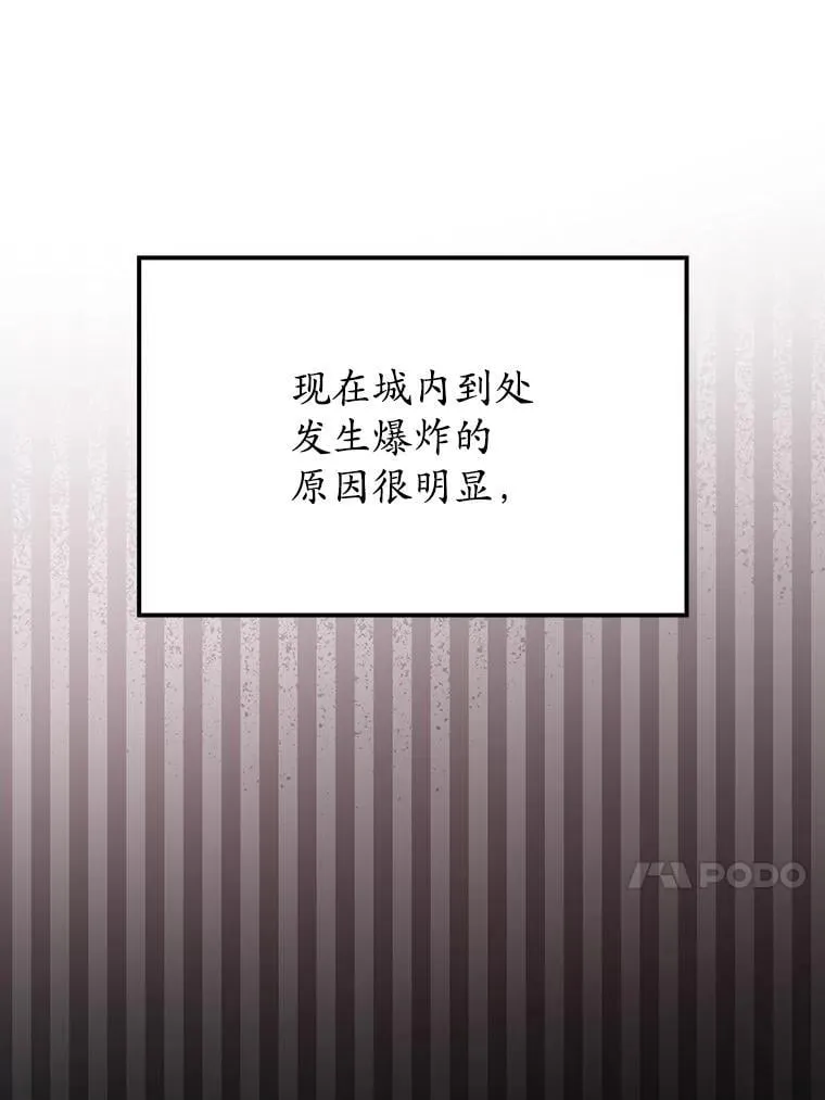 2.偶遇皇女12