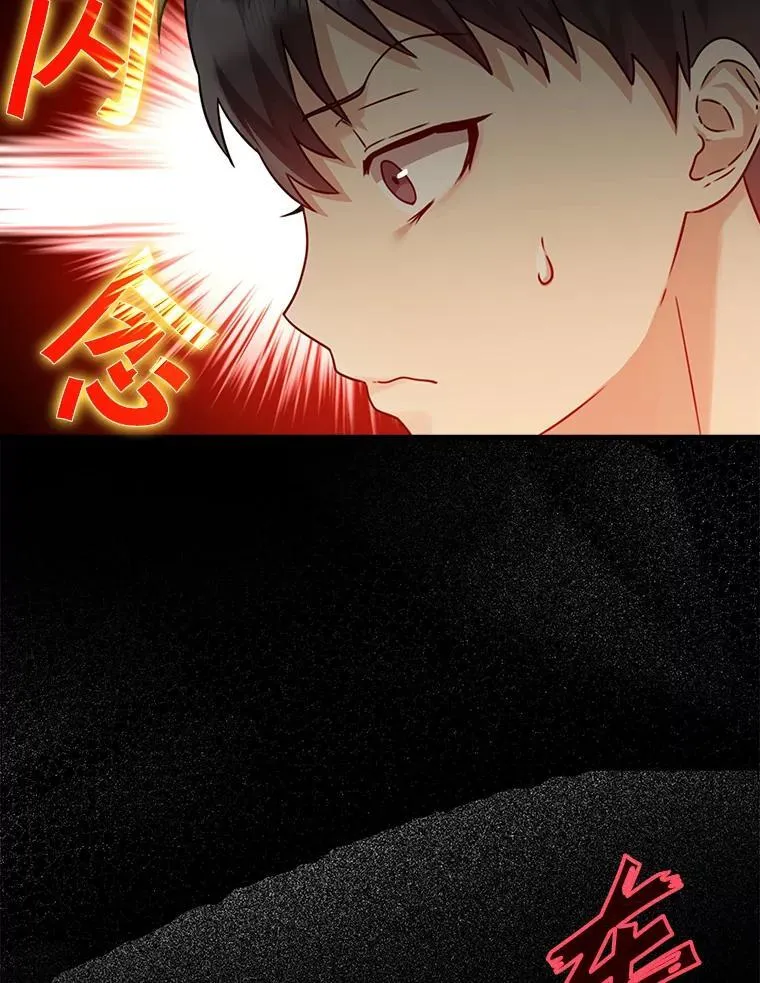 4.寻找弗兰西斯77