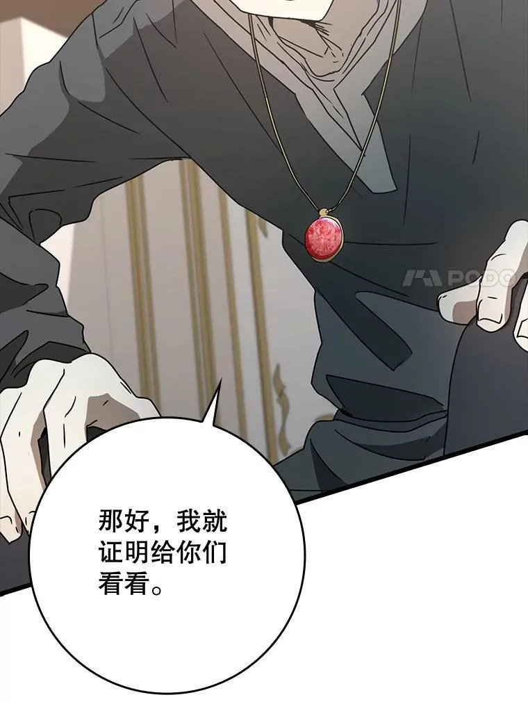 48.期中考试任务82